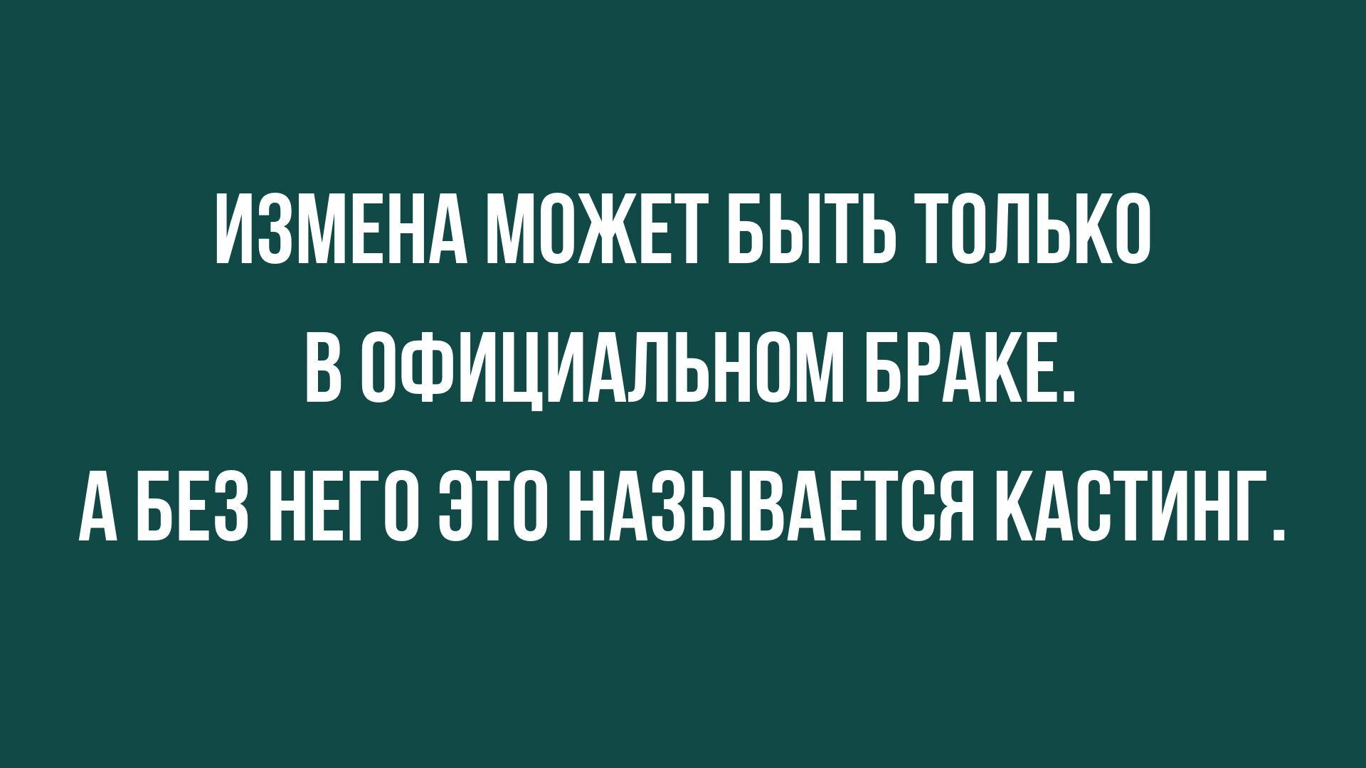 анекдоты дня