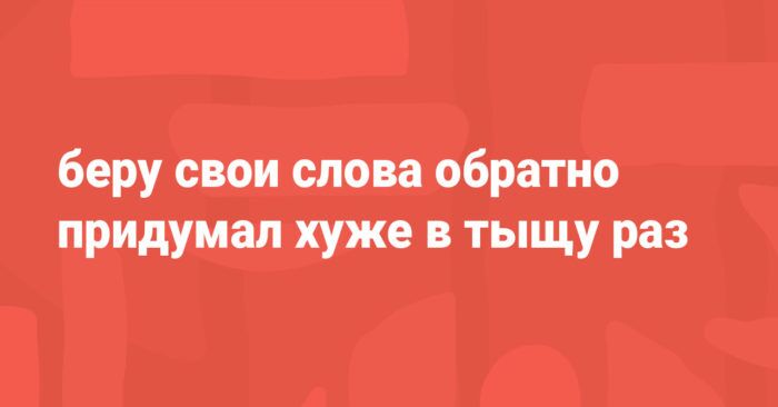 25 метких двустиший, в которых заключена вся жизнь