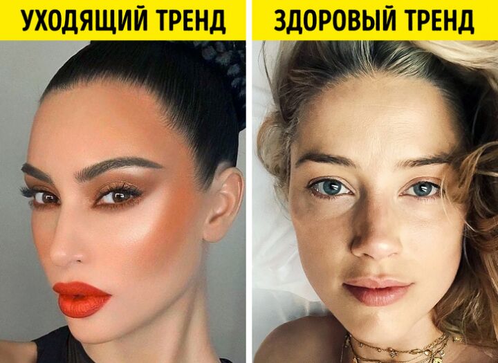 6 причин, почему модницы перестают использовать косметику