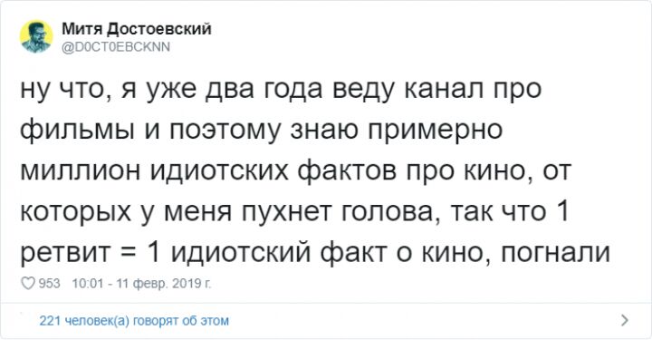 Подборка интересных и малоизвестных кинофактов (16 фото)