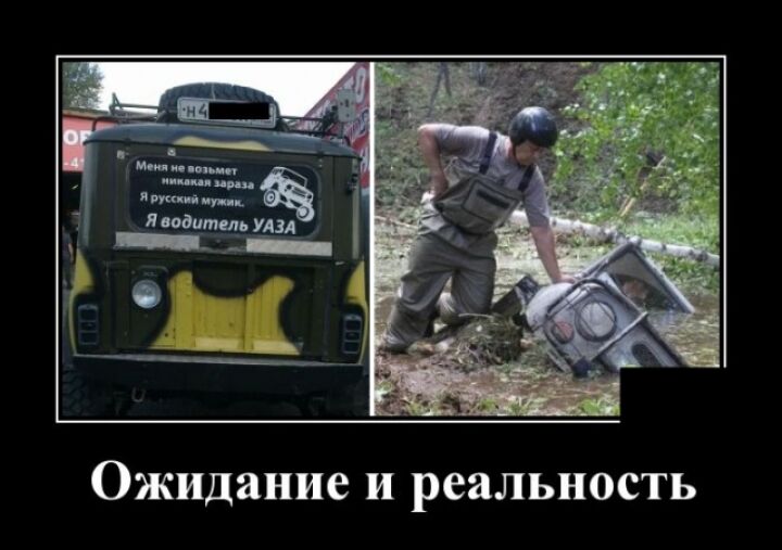 Новые демотиваторы — воскресная подборка