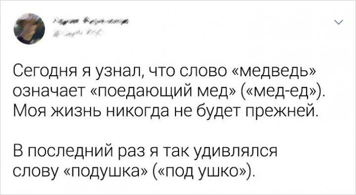 18 крутых открытий и лайфхаков от пользователей сети