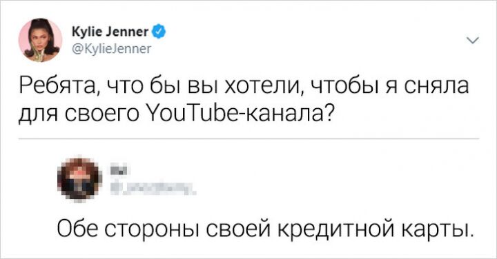 Люди, которым пора бы уже запретить комментировать чужие посты