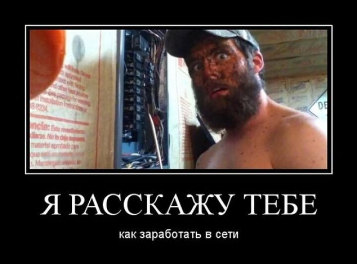 Новые демотиваторы