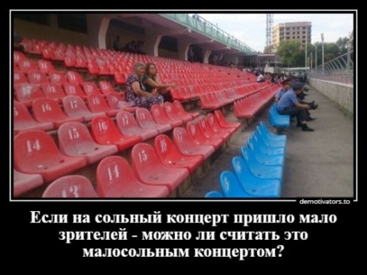 Свежая порция отличных демотиваторов для хорошего настроения (19 фото)