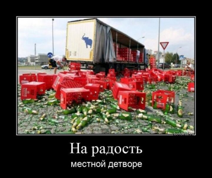 Демотиваторы-приколы для субботнего настроения