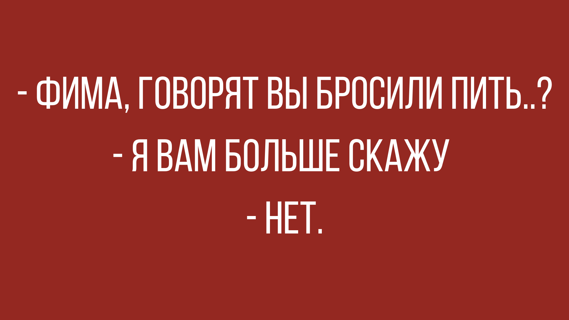 юмор и шутки в субботу