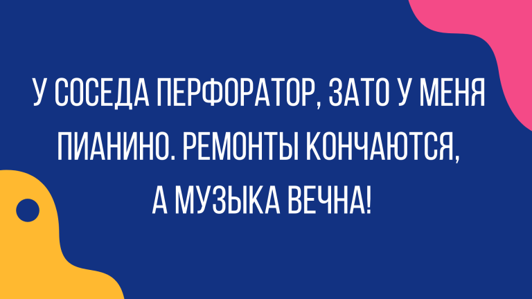 новые смешные анекдоты за неделю