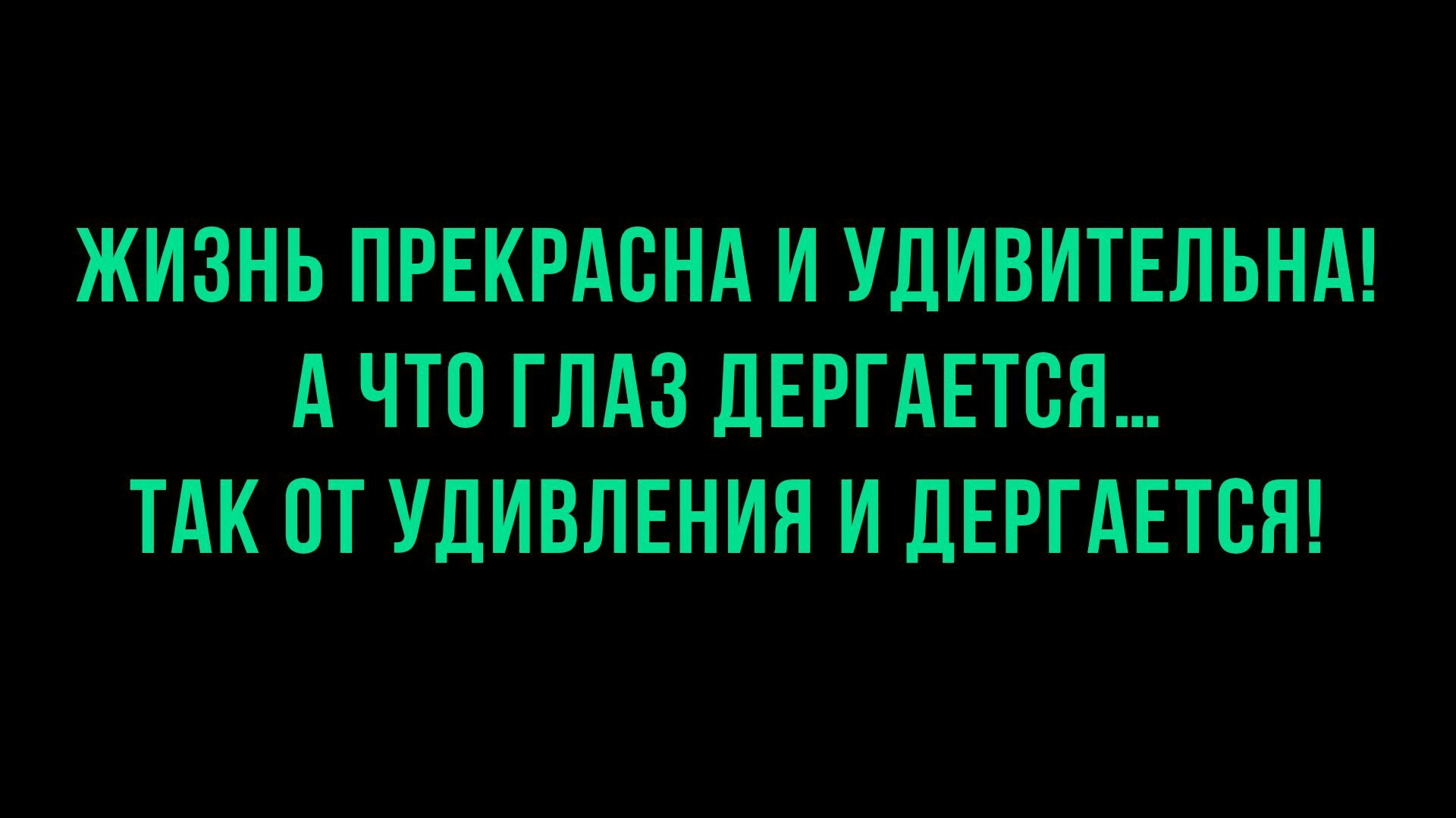 лучшие анекдоты 2019
