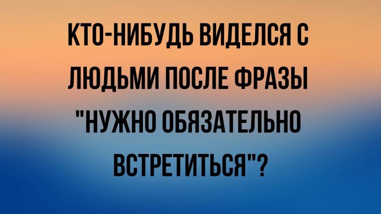 Анекдоты и шутки посмешней за неделю