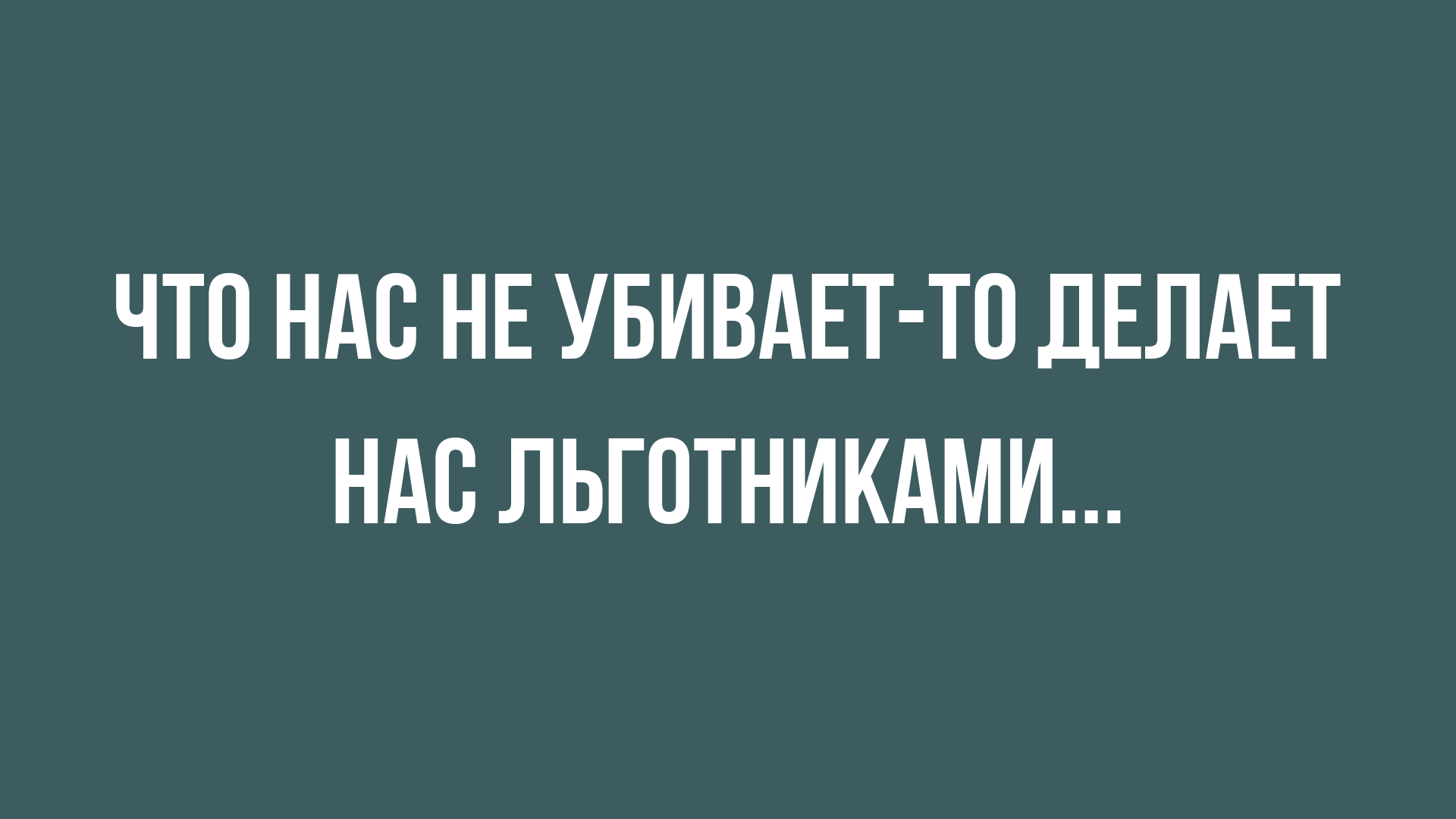 смешные до слез анекдоты