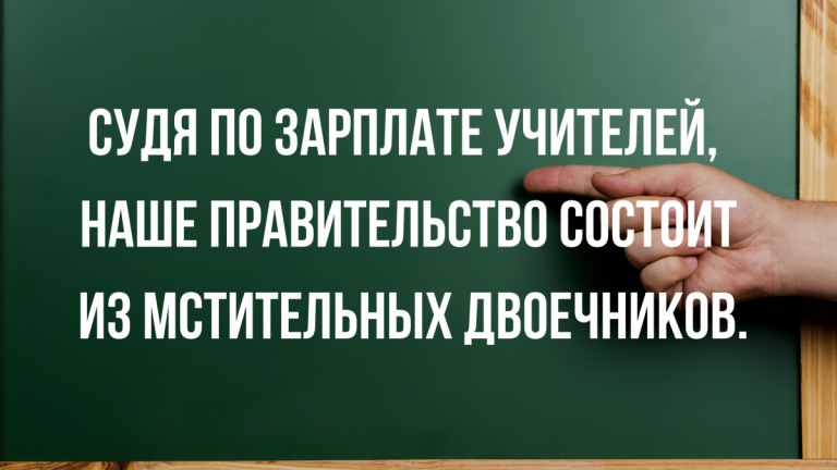 Подборки анекдотов и шуток разных тематик
