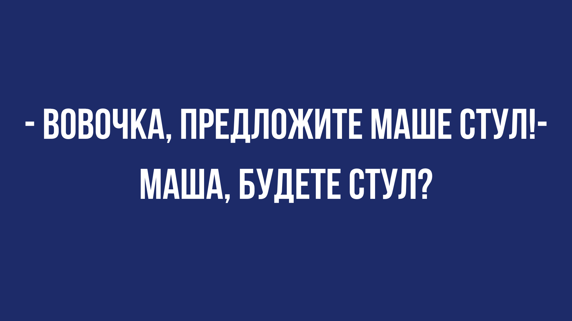 лучший юмор для настроения