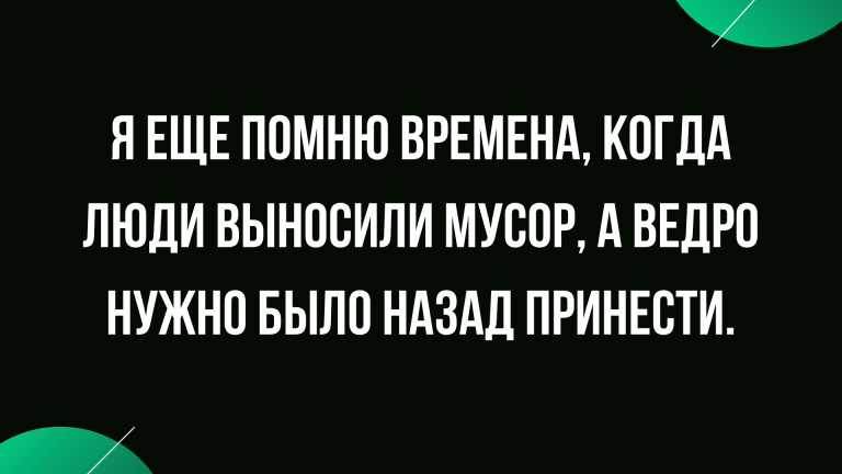 Анекдоты посмешней в начале недели