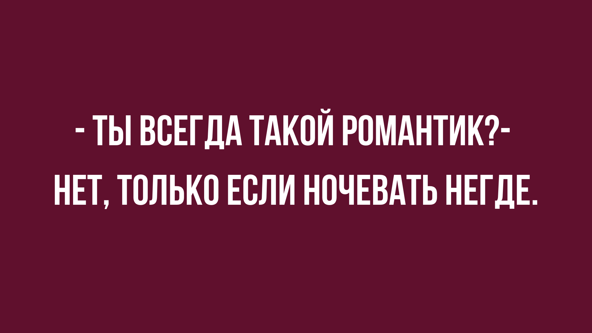 анекдоты и юмор в понедельник