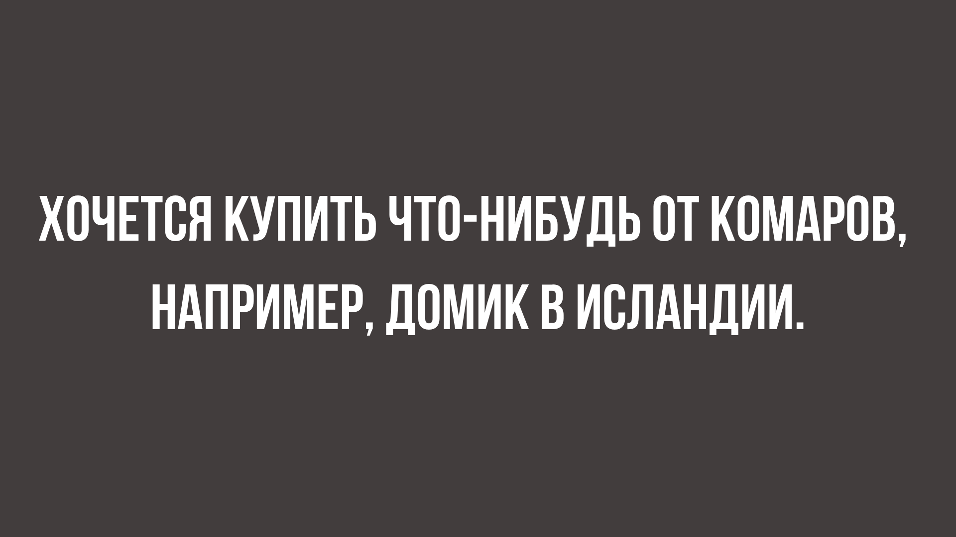 подборка народного креатива