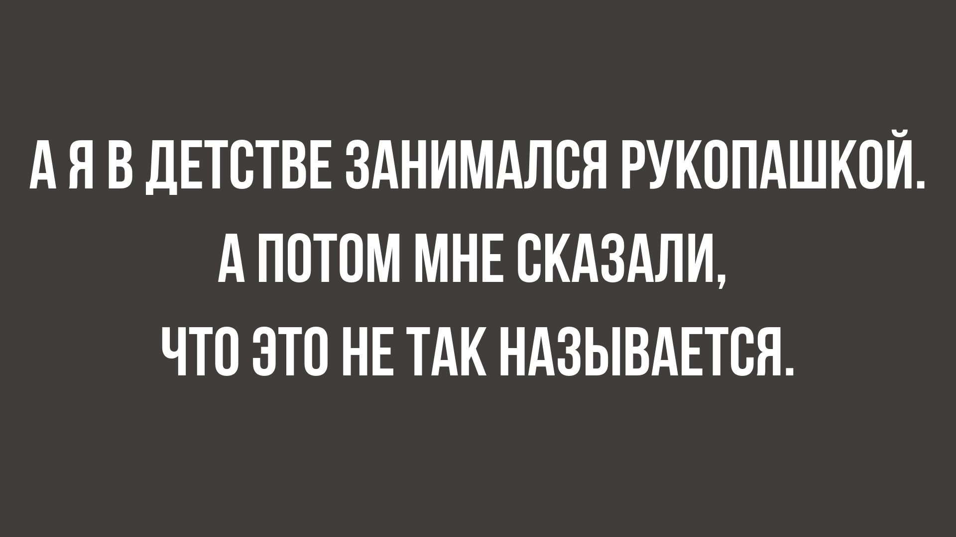 юмор для настроения