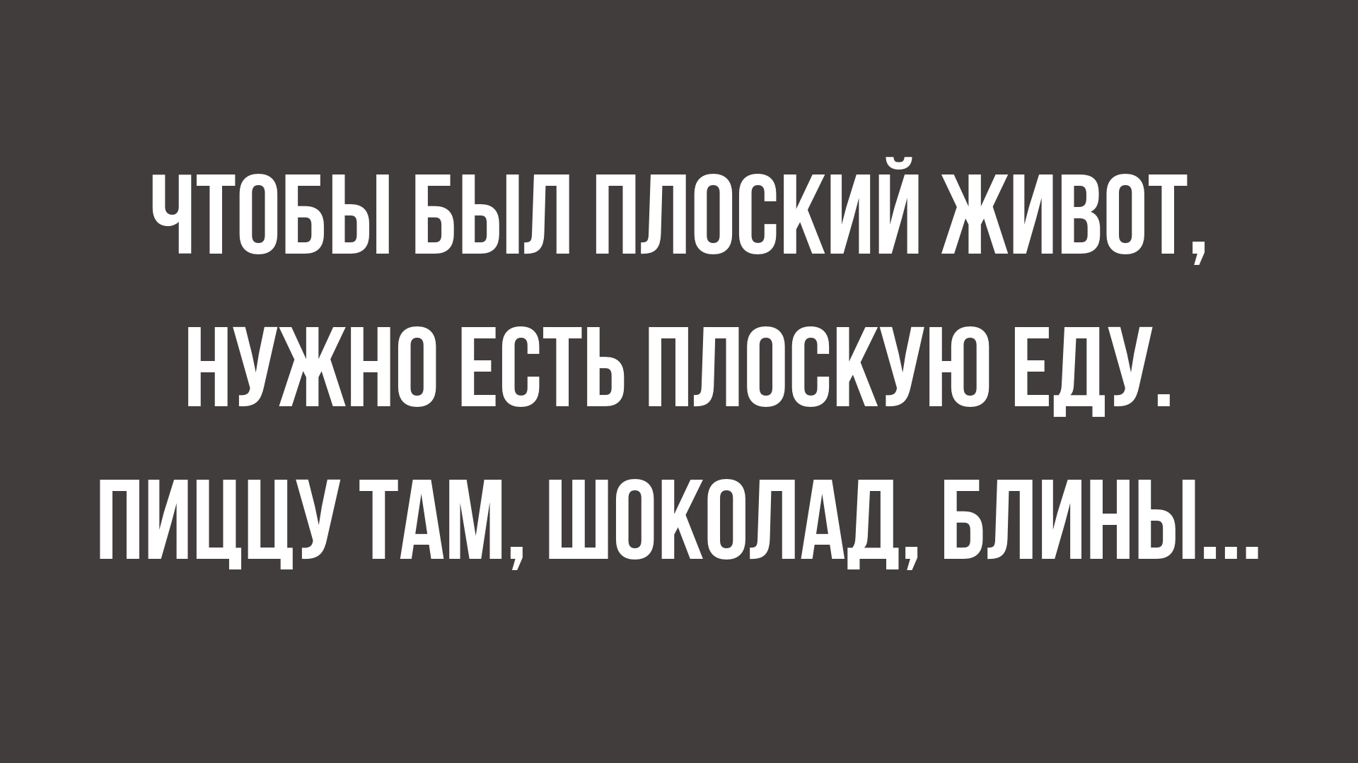 лучшие шутки из интернета