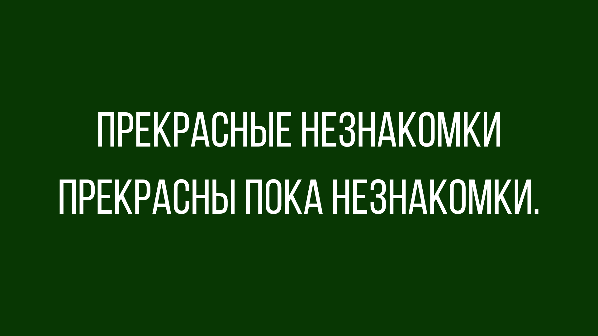 смешные до слез анекдоты