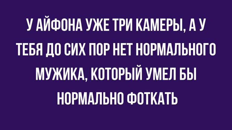 новые смешные анекдоты и юмор