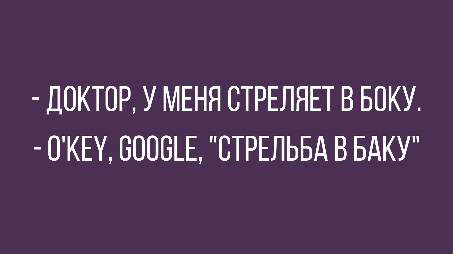 анекдоты смешные до слез