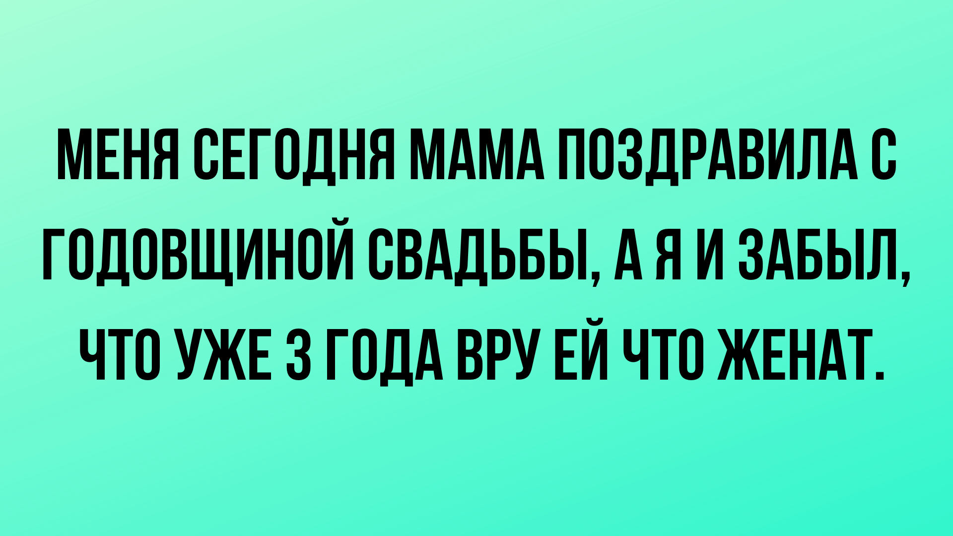лучшие анекдоты за день