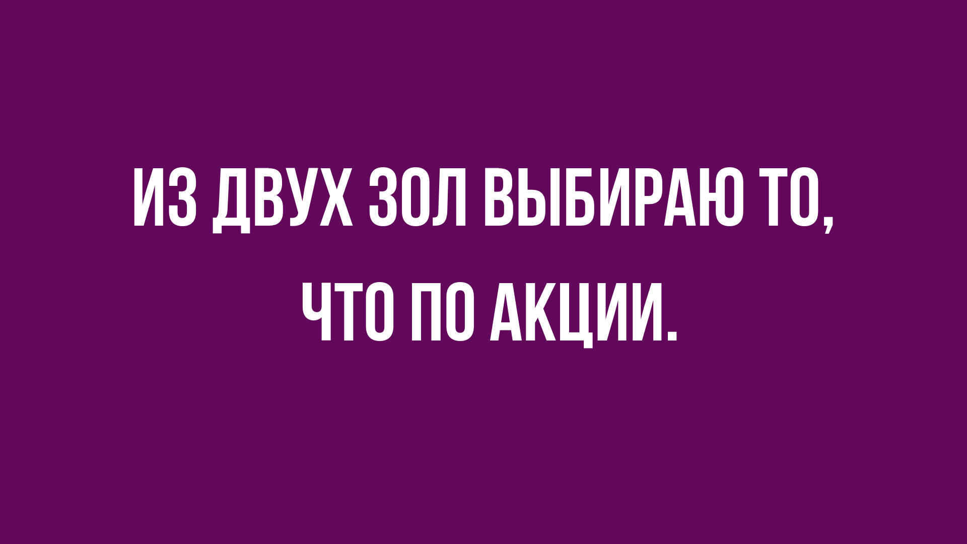 подборка искрометного юмора