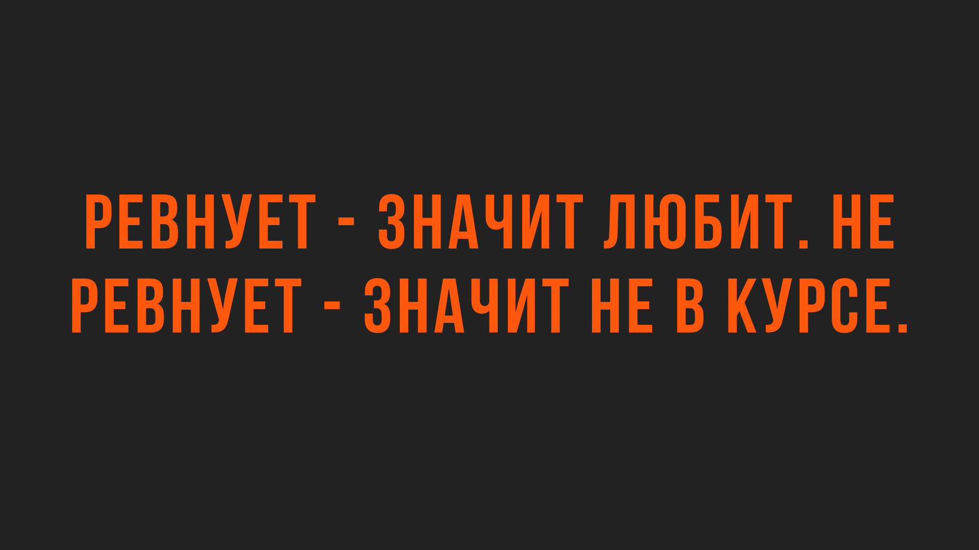 юмор и шутки