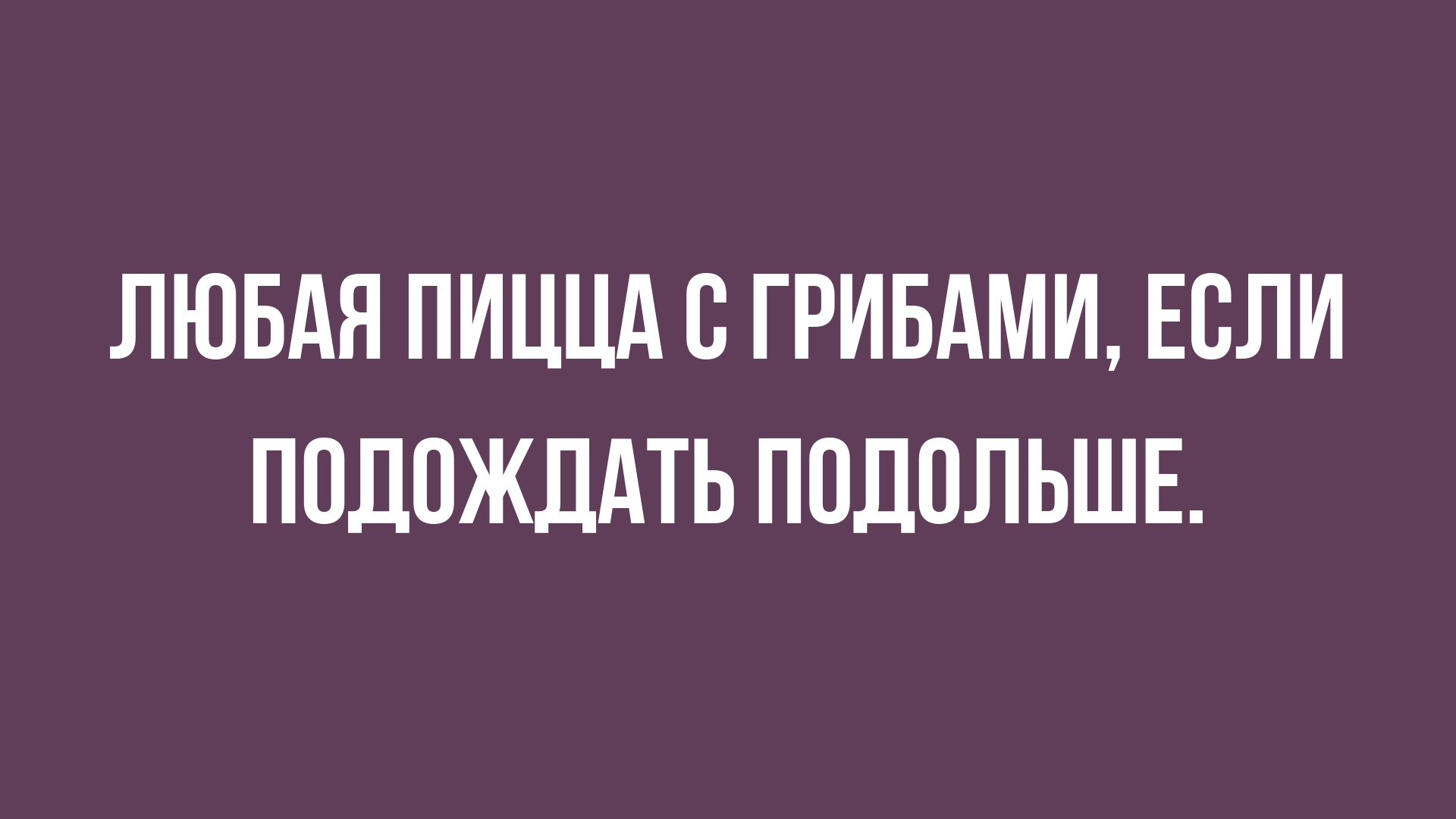 лучшие анекдоты