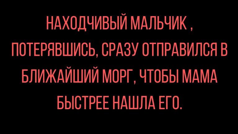 короткие смешные анекдоты