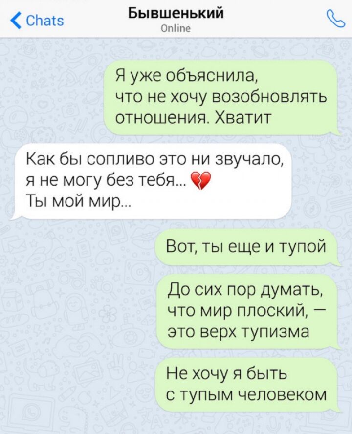 Девушки мастерски динамят ухажеров