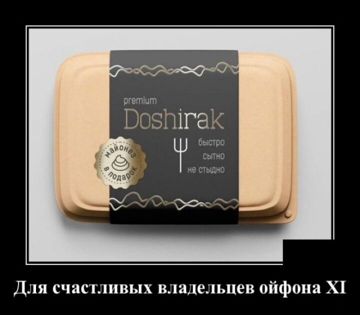 Новые демотиваторы (20 фото)
