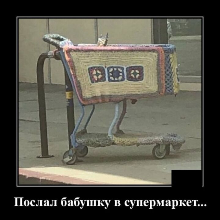Пятничные демотиваторы