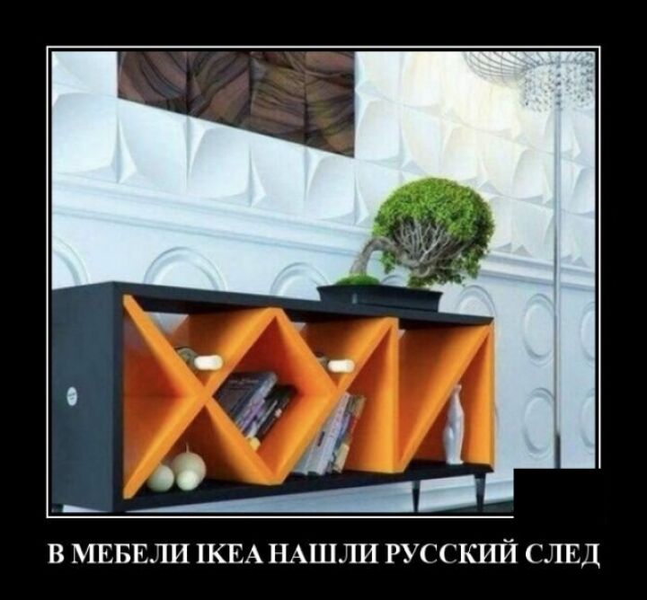 Субботняя подборка демотиваторов
