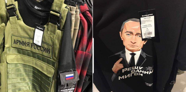 «Пропаганда России»: Служба госбезопасности займется магазином Тимати в Риге