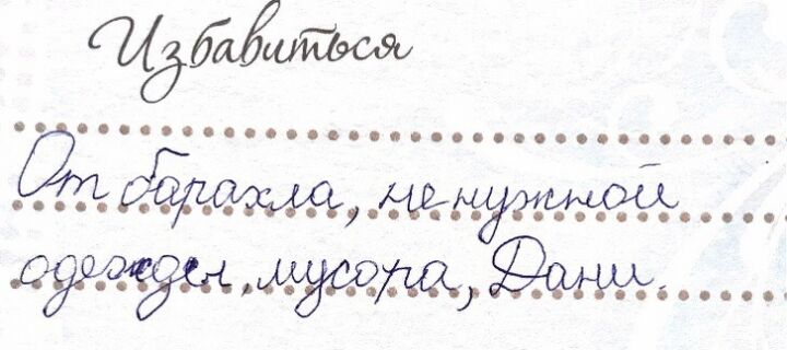 20 записей из детских дневников, от которых их авторам до сих пор неловко