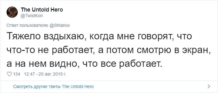 Новый флешмоб: люди описывают свою работу как будто говорят о ней 6 летнему ребенку