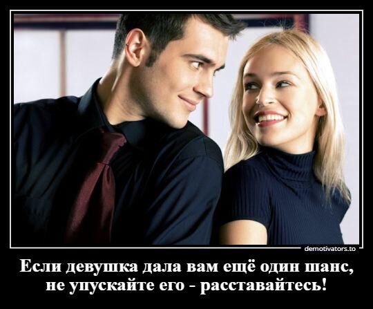 новые демотиваторы