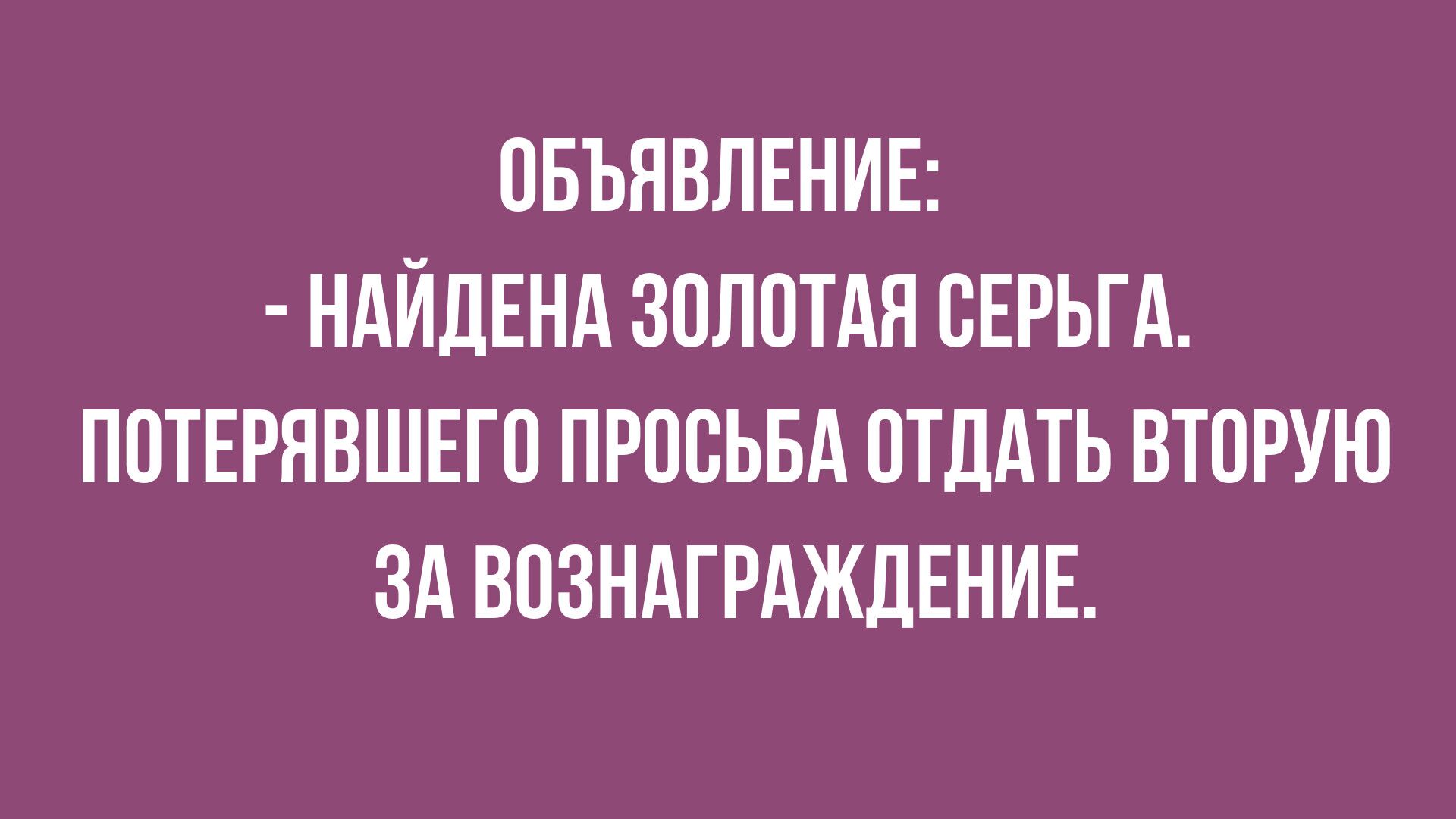 цитаты и анекдоты