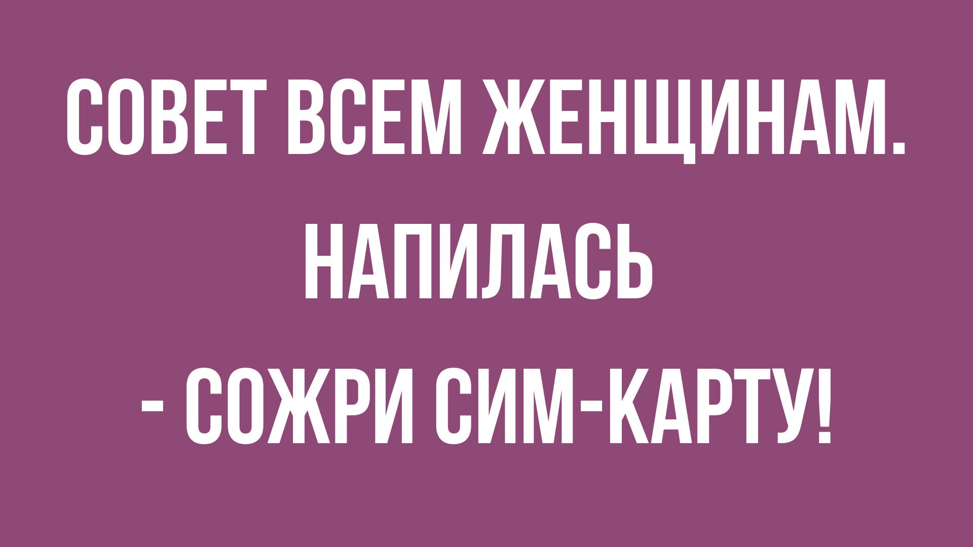 новые шутки из интернета