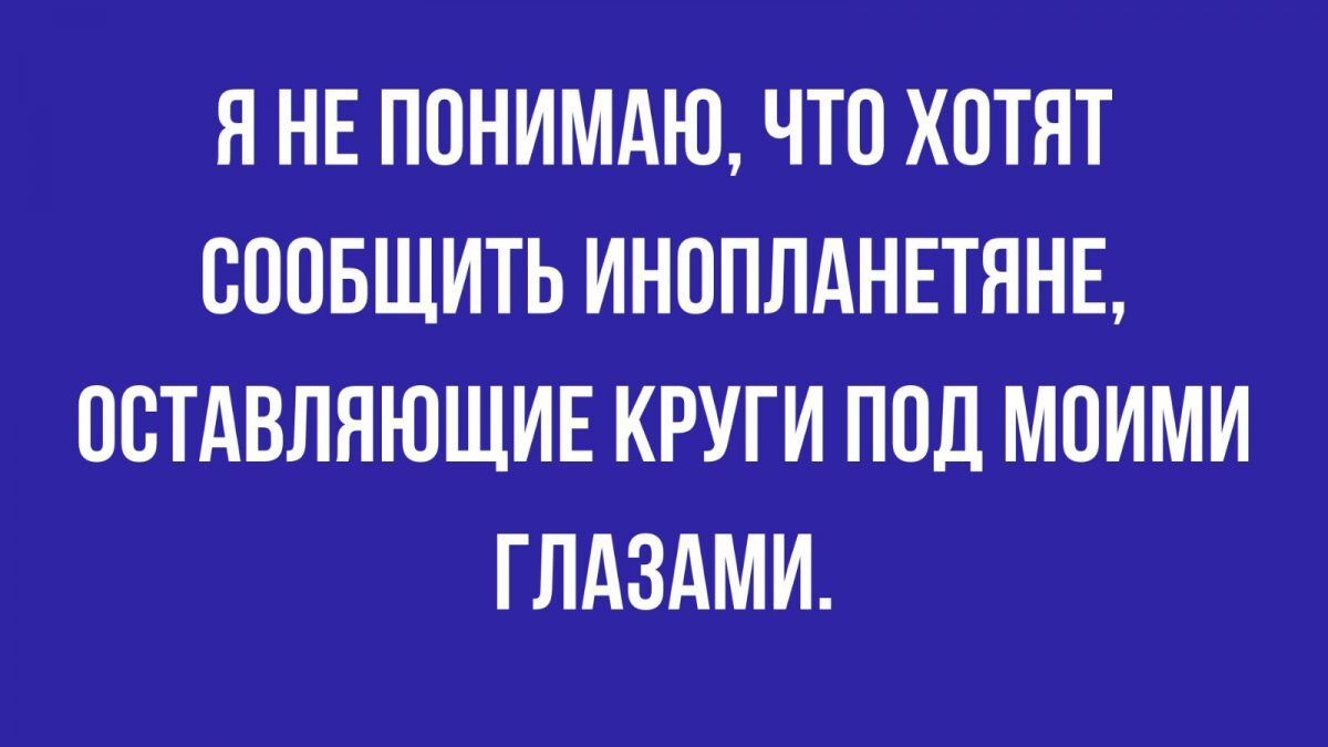 новые смешные анекдоты