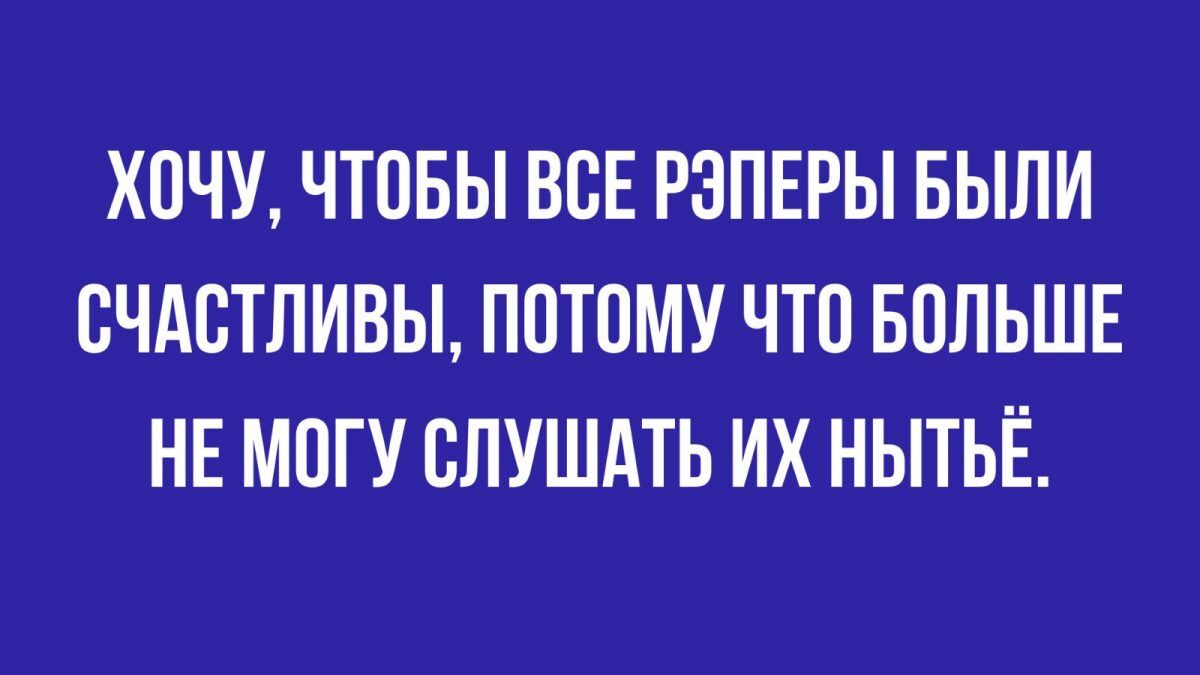анекдоты в картинках