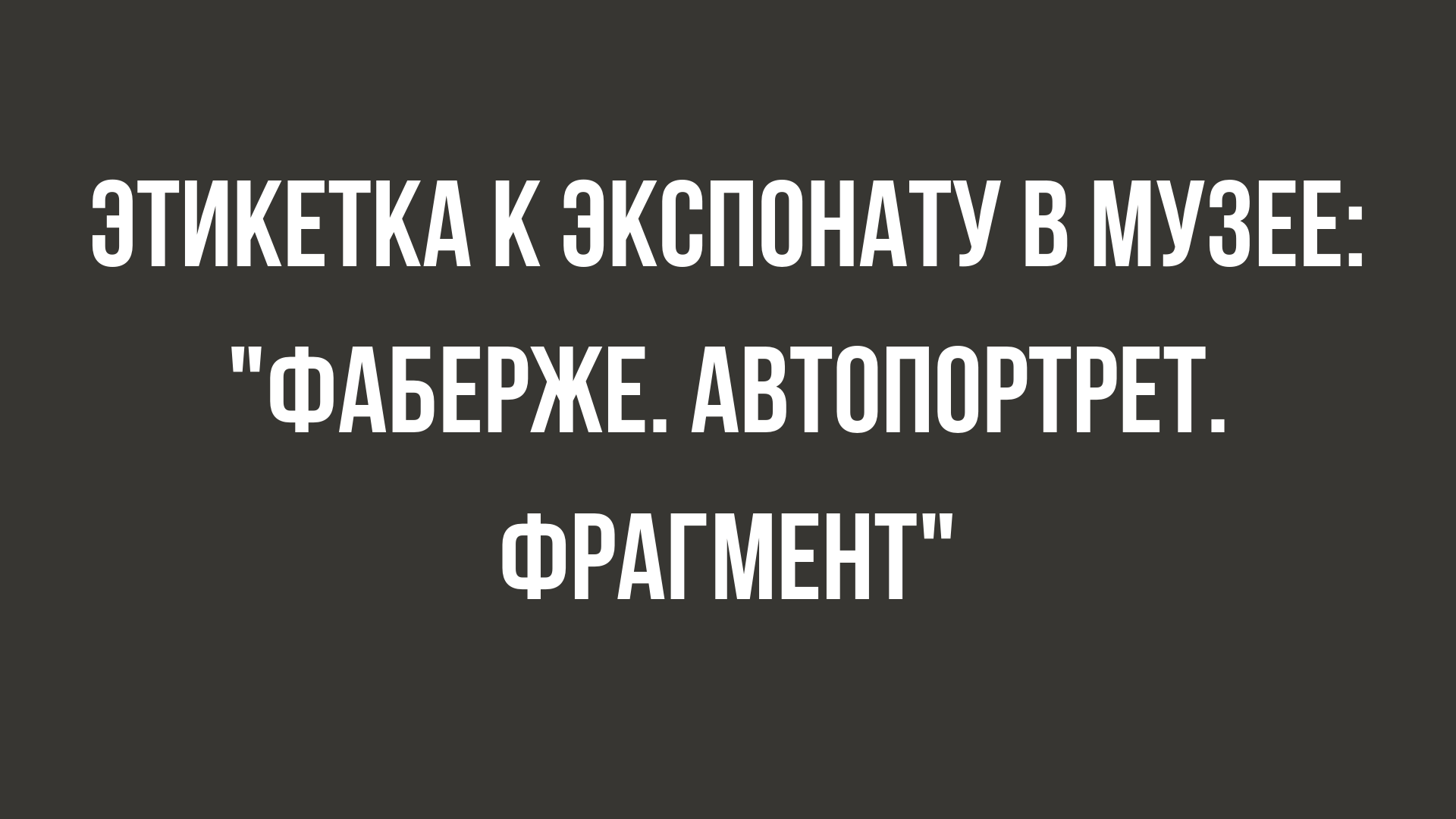 приколы и анекдоты из сети