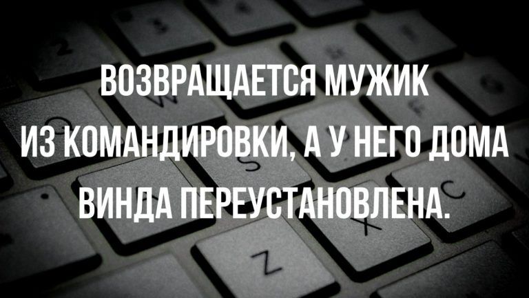лучшие анекдоты в конце недели