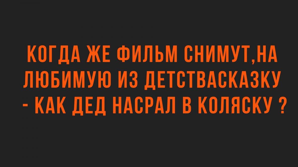 новые анекдоты и юмор
