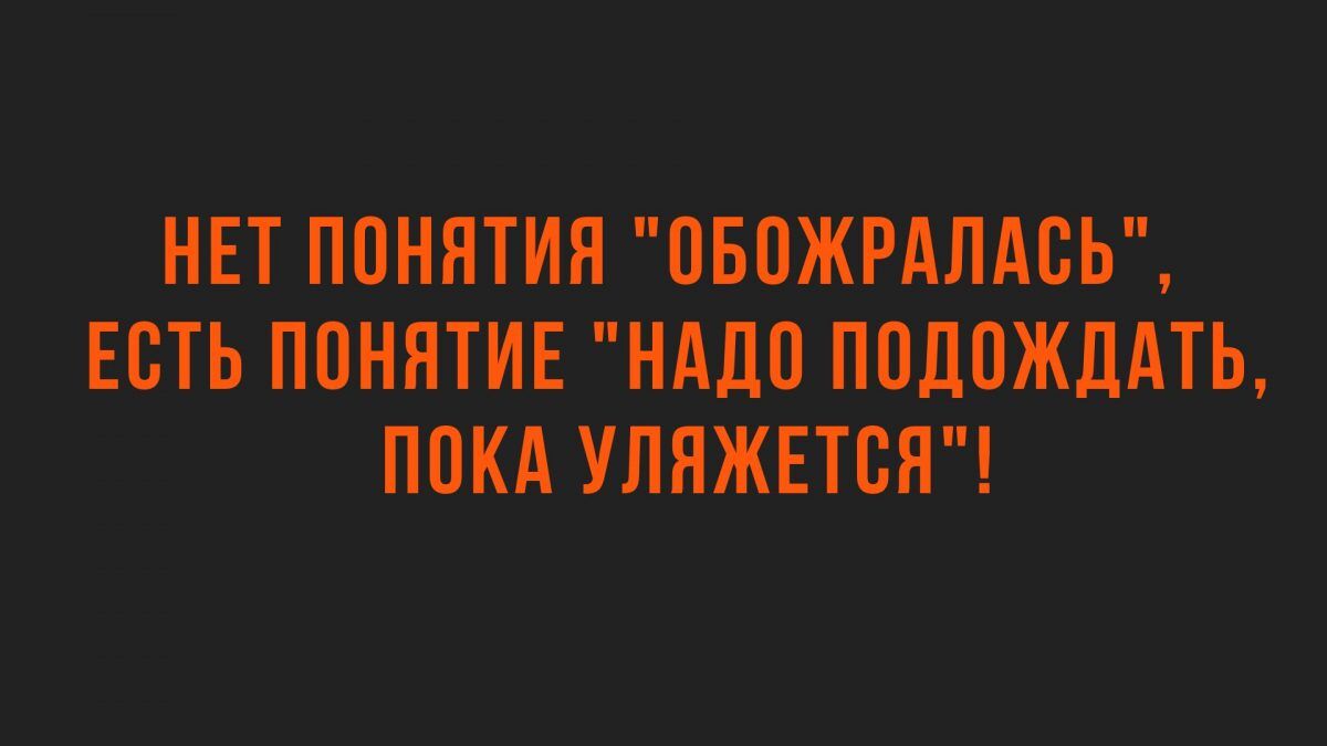 шутки и юмор для настроения