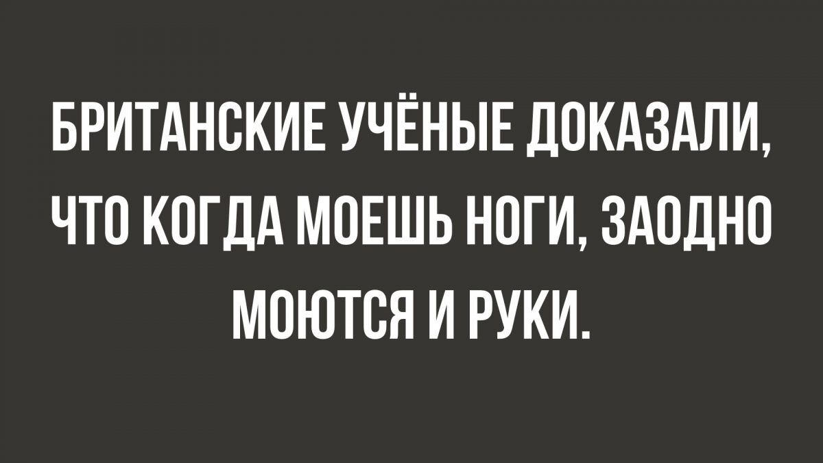 новые смешные анекдоты