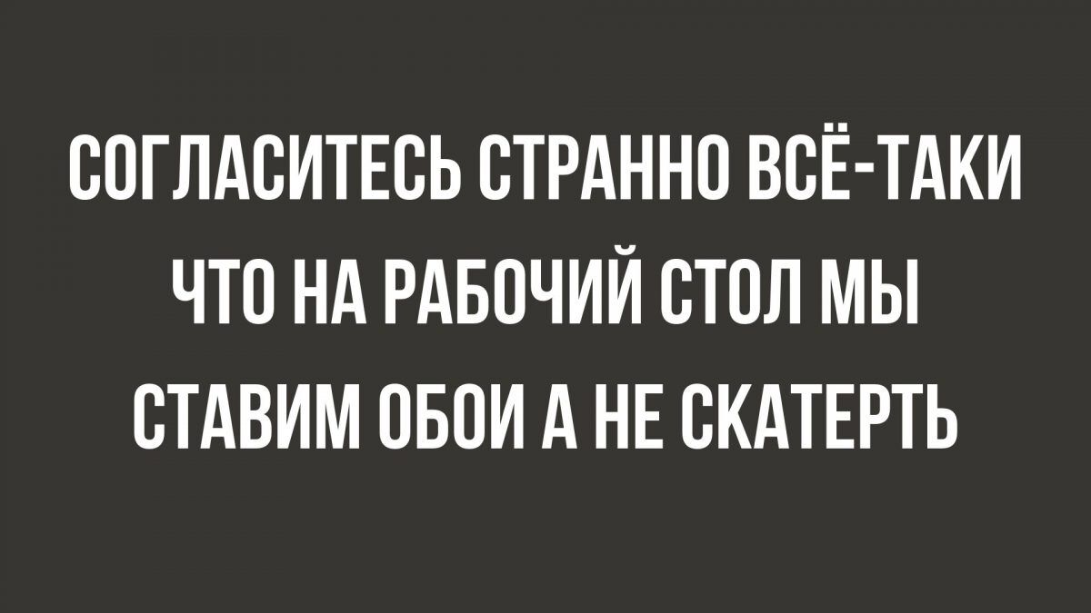 приколы и анекдоты из сети
