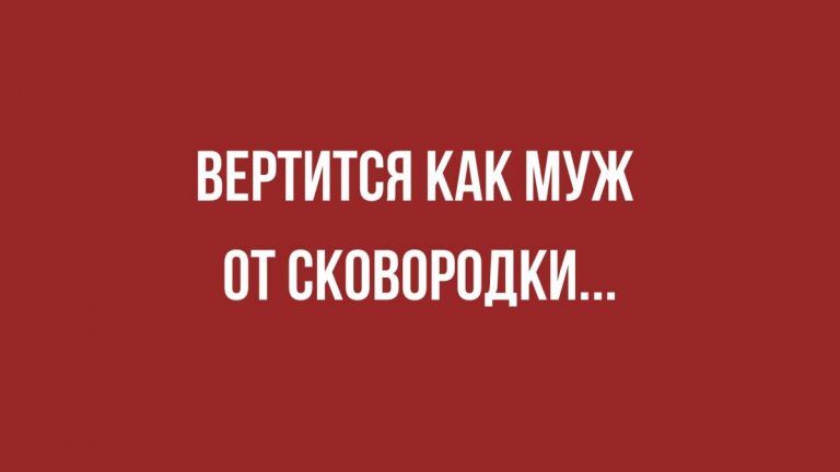 лучшие анекдоты за сегодня