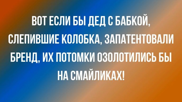 новые смешные анекдоты